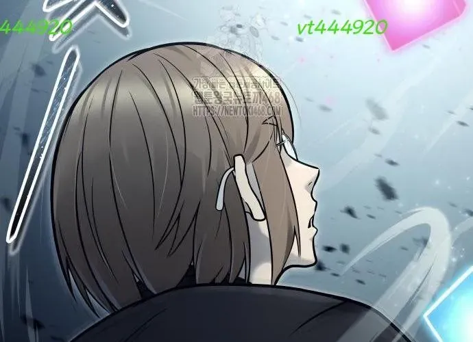 Urek Mazino Chap 32 - Next Chap 33