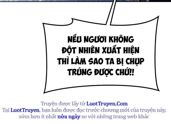 Urek Mazino Chap 32 - Next Chap 33