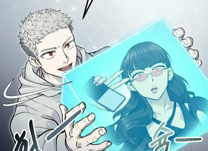 Urek Mazino Chap 32 - Next Chap 33