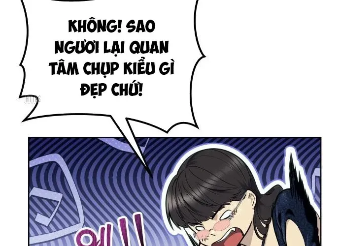 Urek Mazino Chap 32 - Next Chap 33