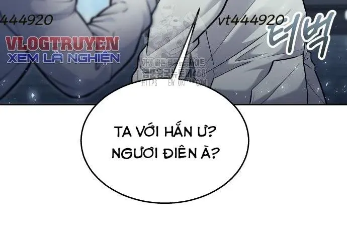 Urek Mazino Chap 32 - Next Chap 33