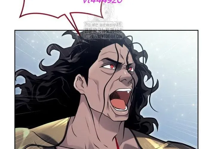 Urek Mazino Chap 32 - Next Chap 33