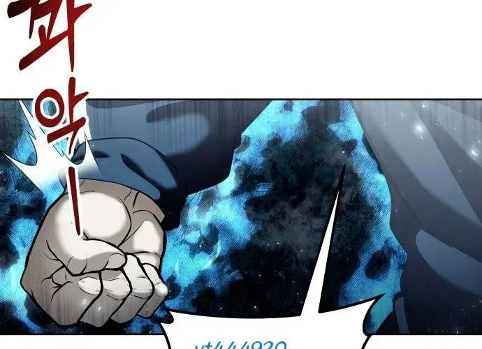 Urek Mazino Chap 32 - Next Chap 33