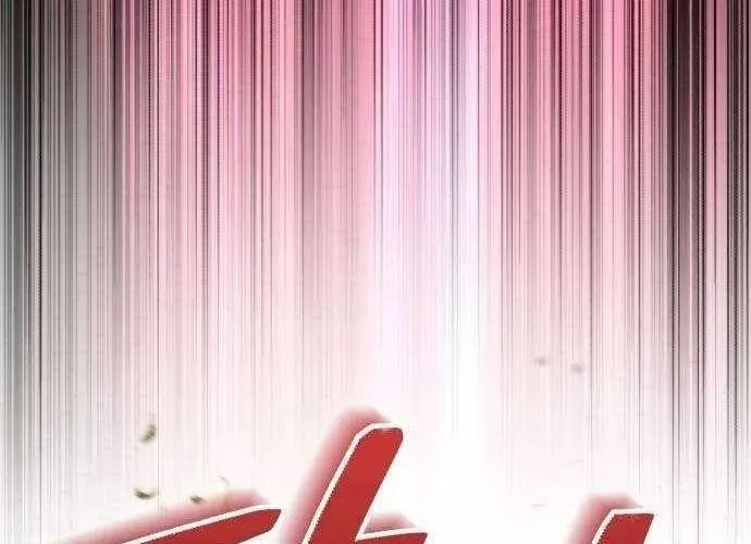 Wild Ranker Chap 27 - Next Chap 28