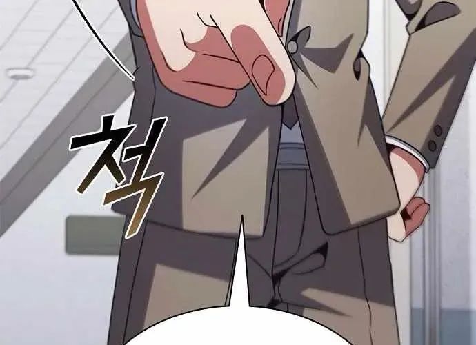 Ta Chi Phối Địa Ngục Chap 32 - Next Chap 33