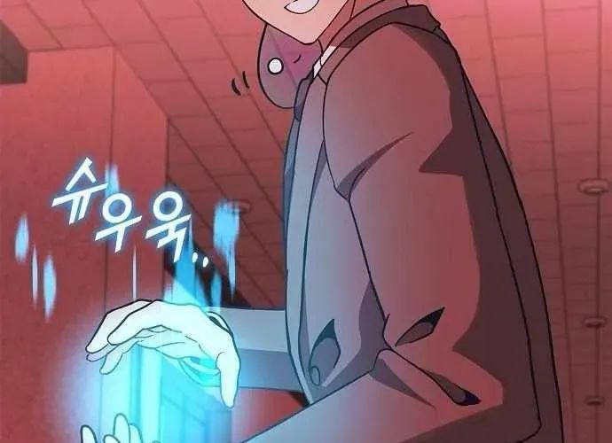 Ta Chi Phối Địa Ngục Chap 32 - Next Chap 33