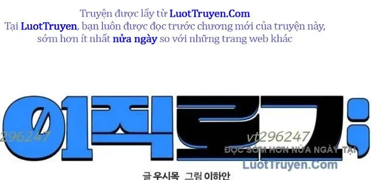 Nhật Kí Chuyển Việc Chap 34 - Next Chap 35