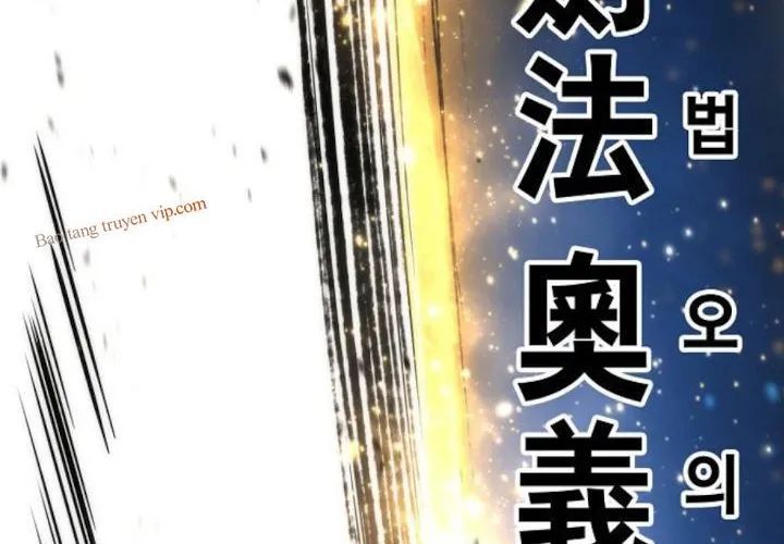 Tôi Hồi Sinh Vào Cuốn Truyện Tu Tiên Chap 24 - Next Chap 25