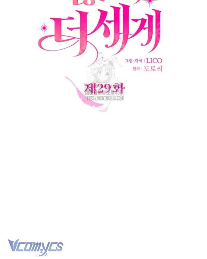 Trước Khi Em Có Ý Định Chạy Trốn Ta Sẽ Ngăn Chặn Nó Chap 29 - Next Chap 30