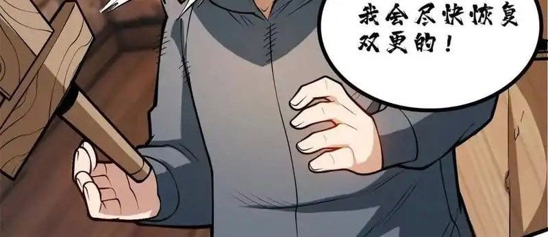 Ác Long Chuyển Sinh: Bắt Đầu Phục Thù Từ 5 Tuổi Chap 163 - Next Chap 164