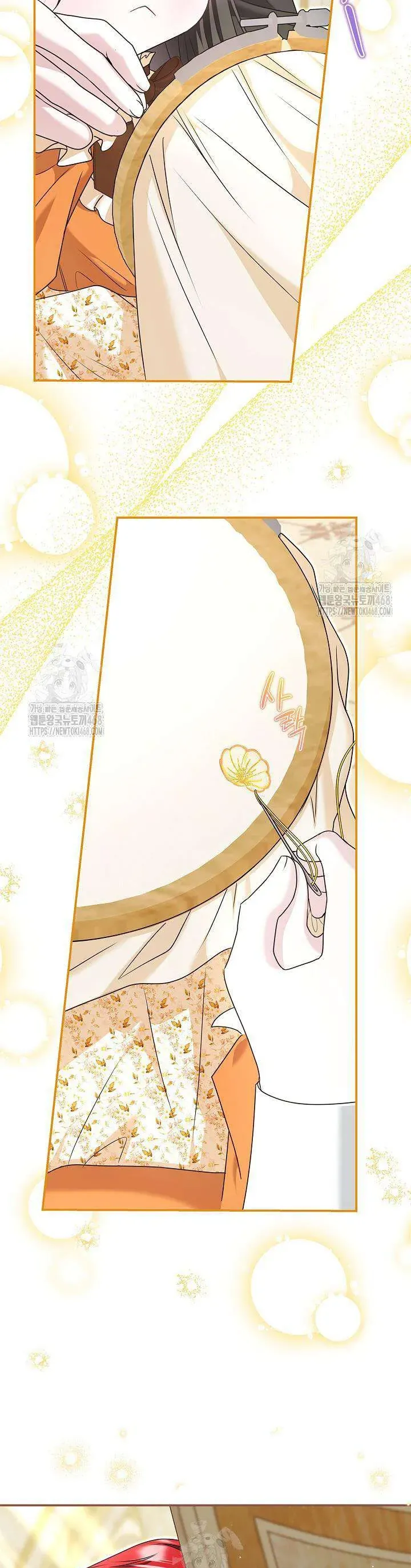 Tôi Sống Với Người Cậu Phản Diện Của Mình Chap 32 - Next Chap 33