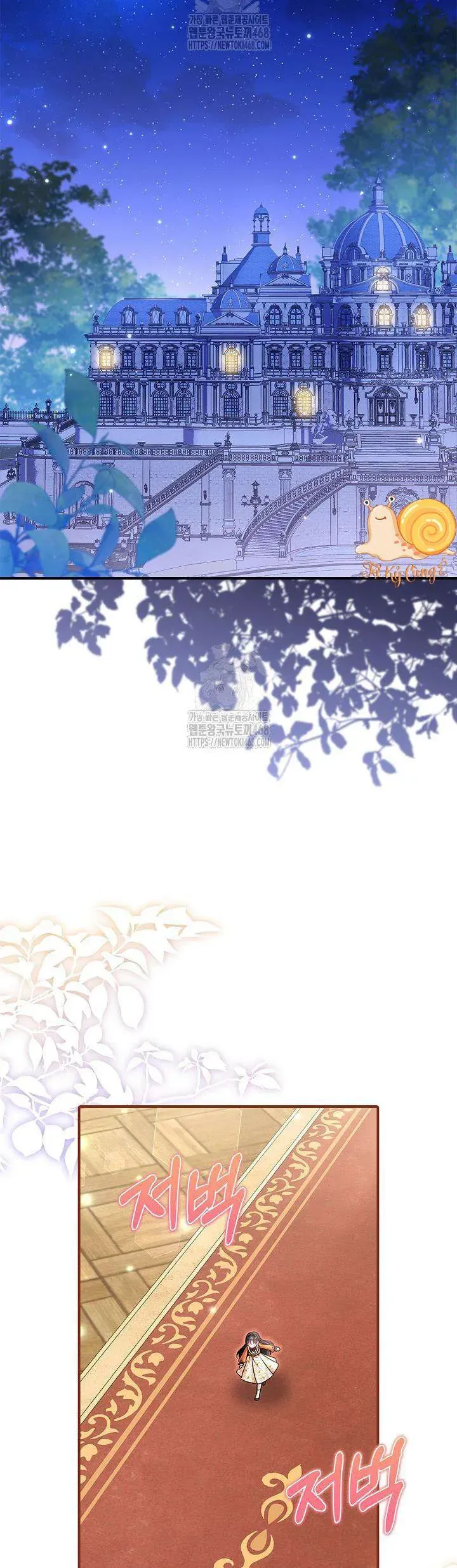 Tôi Sống Với Người Cậu Phản Diện Của Mình Chap 32 - Next Chap 33