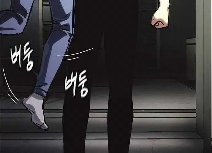 Ma Linh Chap 15 - Next Chap 16