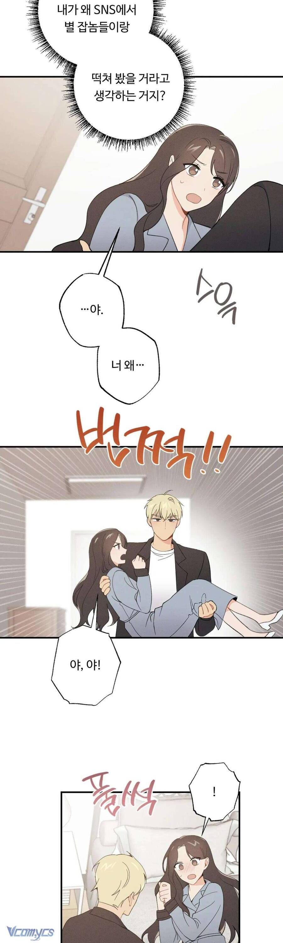 Cứu Rỗi, Và Sự Tàn Khốc Đằng Sau Nó Chap 8 - Next Chap 9