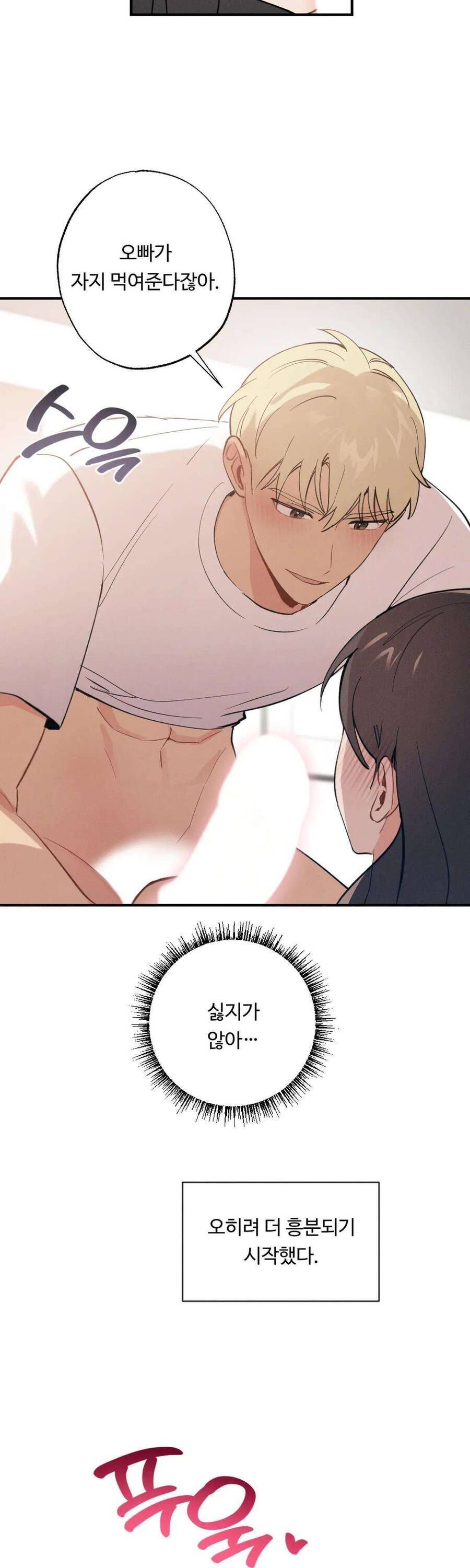 Cứu Rỗi, Và Sự Tàn Khốc Đằng Sau Nó Chap 8 - Next Chap 9