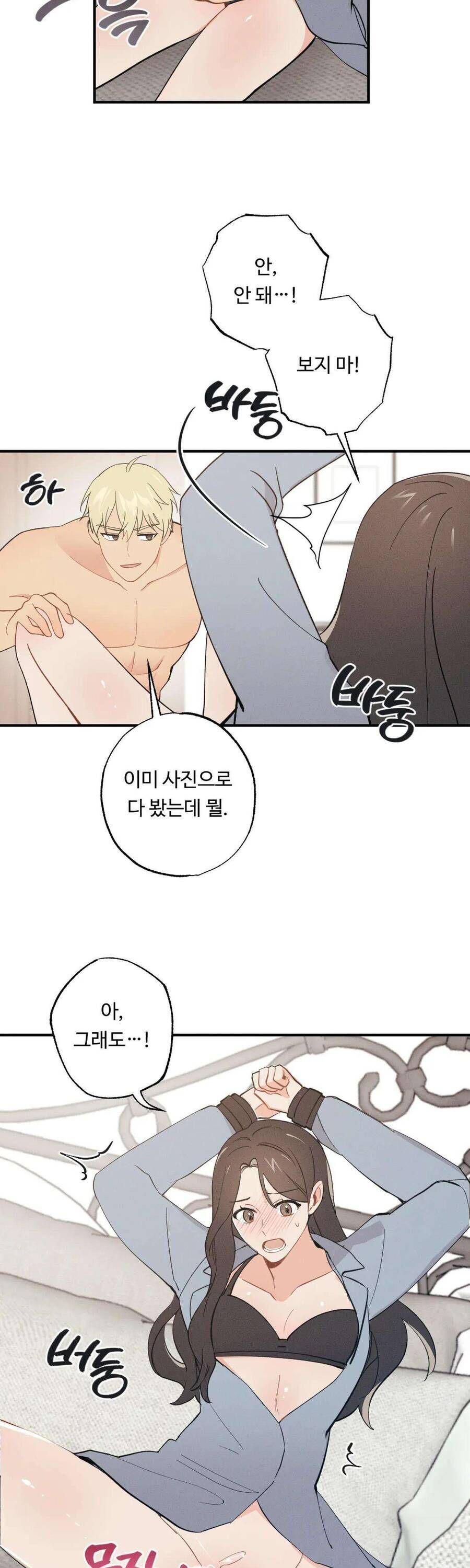 Cứu Rỗi, Và Sự Tàn Khốc Đằng Sau Nó Chap 8 - Next Chap 9