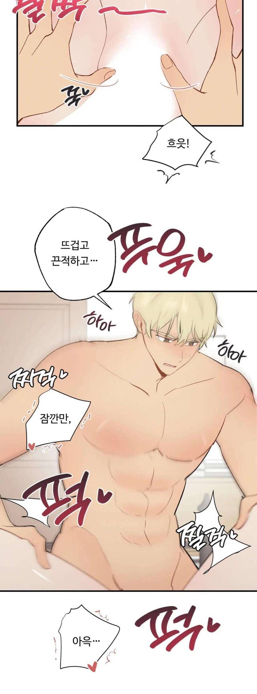 Cứu Rỗi, Và Sự Tàn Khốc Đằng Sau Nó Chap 8 - Next Chap 9