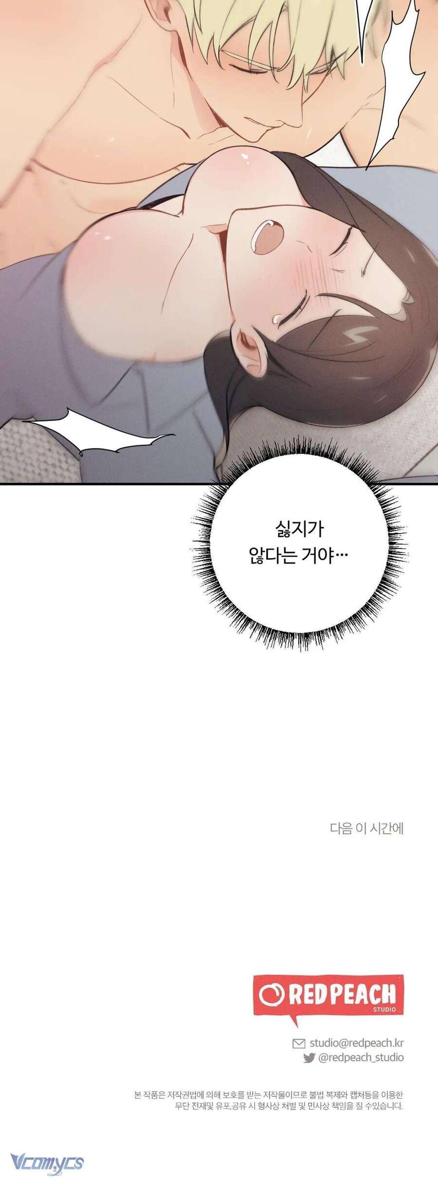 Cứu Rỗi, Và Sự Tàn Khốc Đằng Sau Nó Chap 8 - Next Chap 9