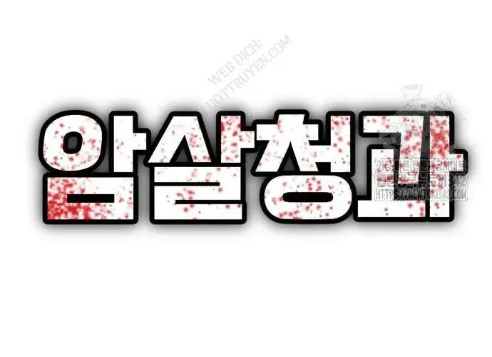 Văn Phòng Ám Sát Chap 19 - Next Chap 20