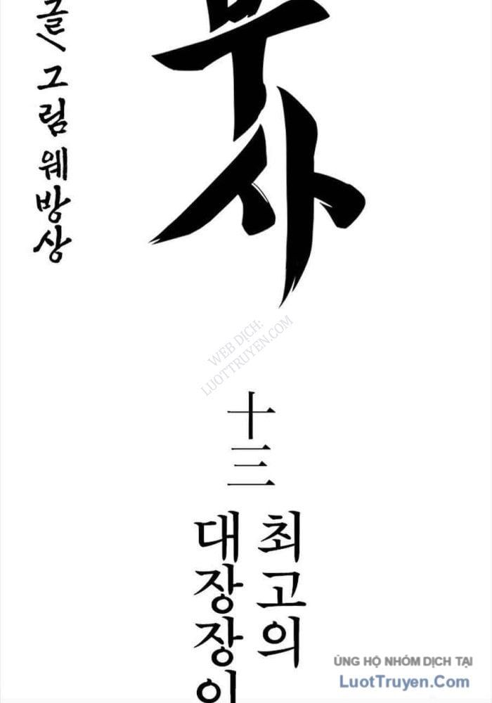 Thần Chết Bậc Thầy Của Âm Giới Chap 13 - Next Chap 14