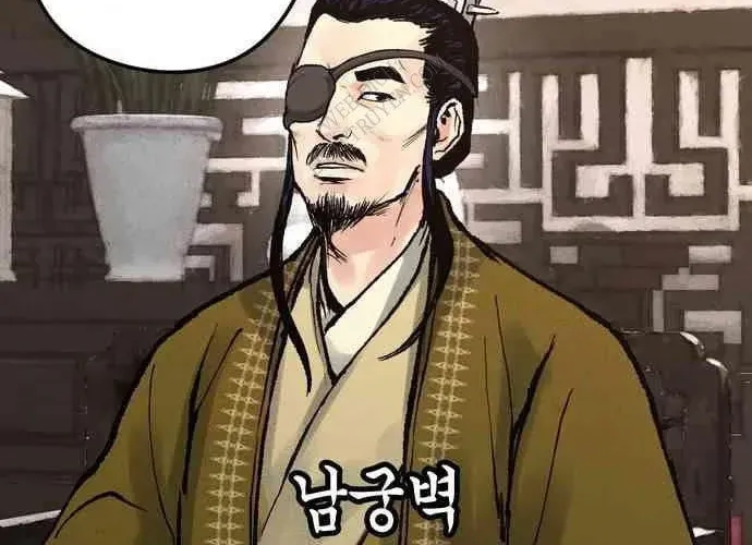 Vô Phạt Chap 11 - Next Chap 12