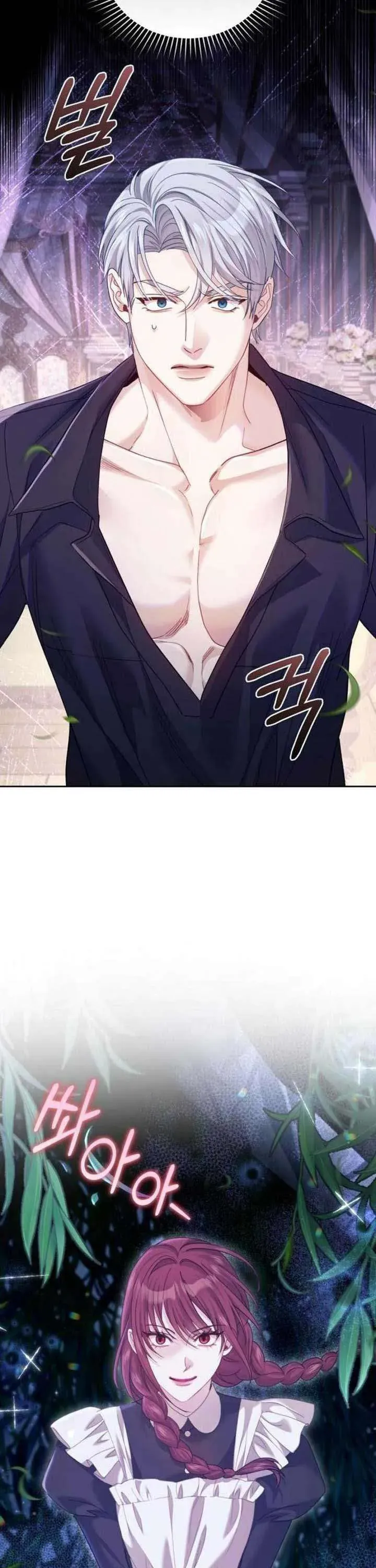 Tuy Là Hoàng Hậu Thay Thế Nhưng Tôi Lại Đánh Mất Đêm Đầu Tiên Chap 35 - Next Chap 36