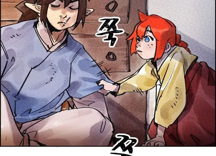 Hổ Giấy Chap 5 - Next Chap 6