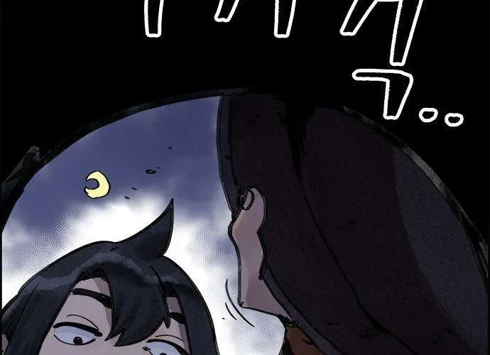 Hổ Giấy Chap 5 - Next Chap 6