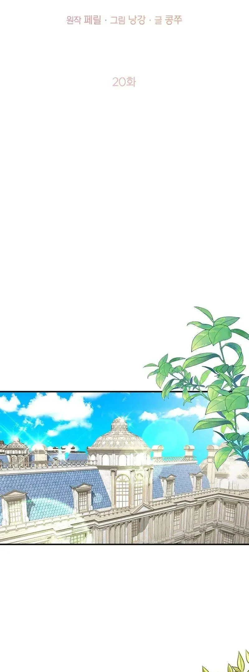 Nam Phụ À, Anh Nói Đó Chỉ Là Hôn Nhân Hợp Đồng Thôi Mà? Chap 20 - Next Chap 21