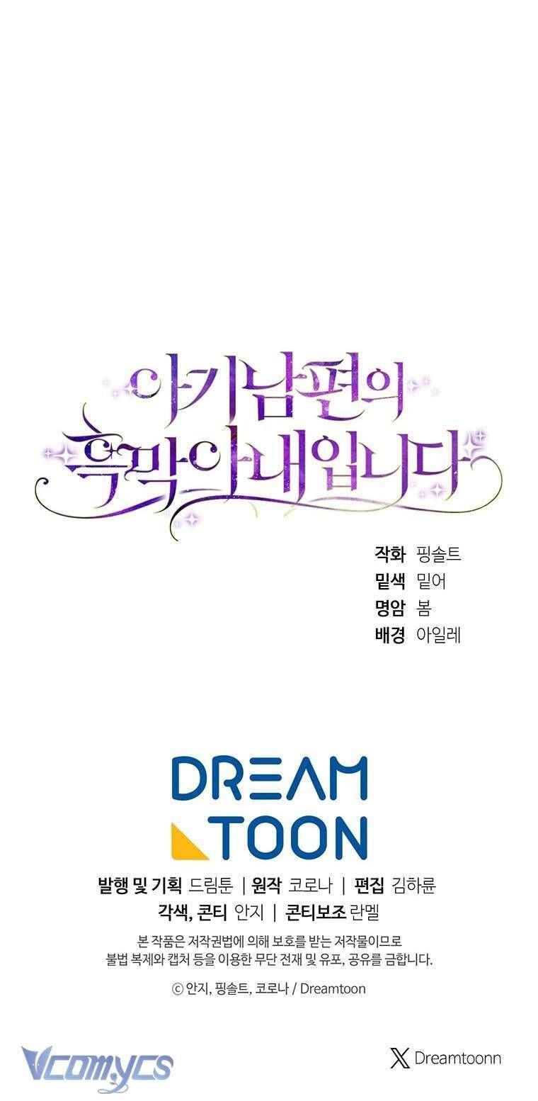 Người Vợ Hắc Ám Của Cậu Chồng Nhỏ Chap 17 - Next Chap 18