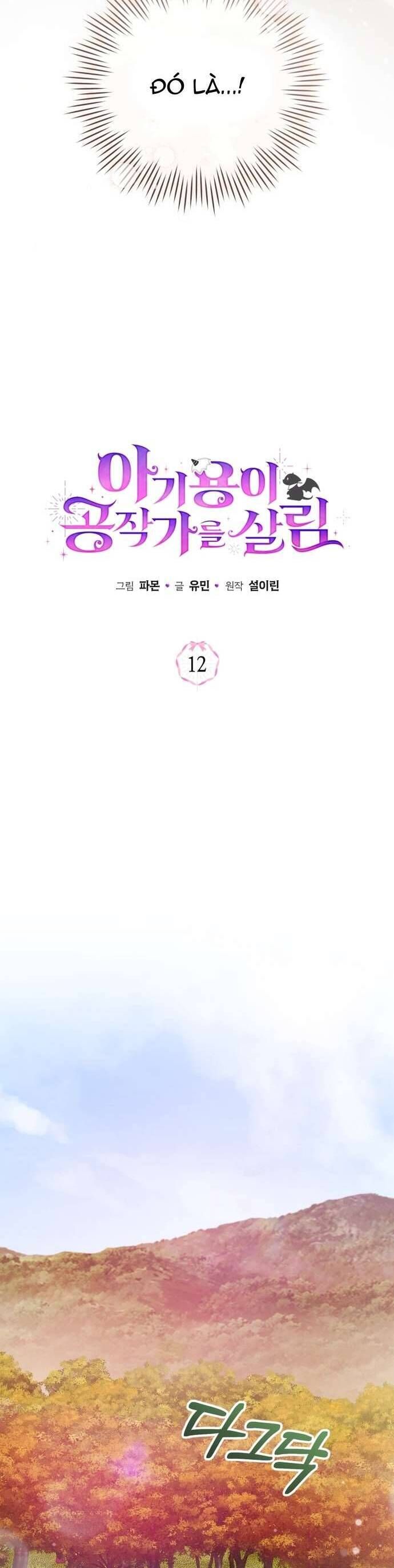 Rồng Con Vực Dậy Gia Tộc Công Tước Chap 12 - Next Chap 13