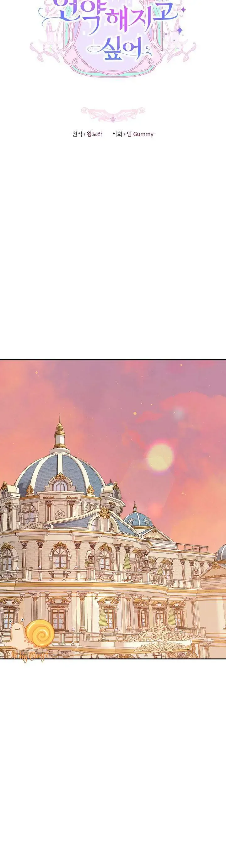 Tiểu Thư Mạnh Mẽ Muốn Trở Nên Yếu Đuối Chap 7 - Next Chap 8