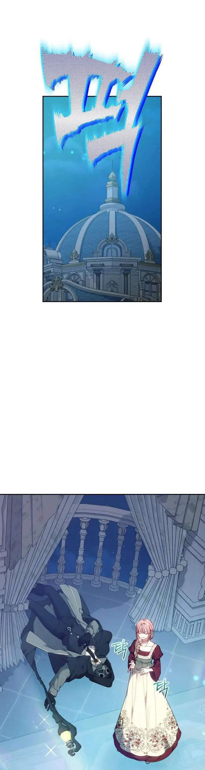 Tiểu Thư Mạnh Mẽ Muốn Trở Nên Yếu Đuối Chap 7 - Next Chap 8