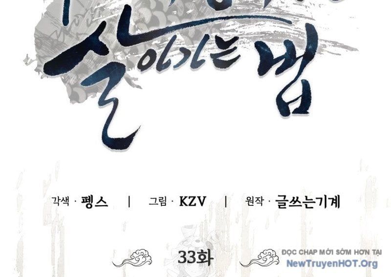 Sinh Tồn Như Một Bộ Khoái Ở Thế Giới Võ Lâm Chap 33 - Next Chap 34