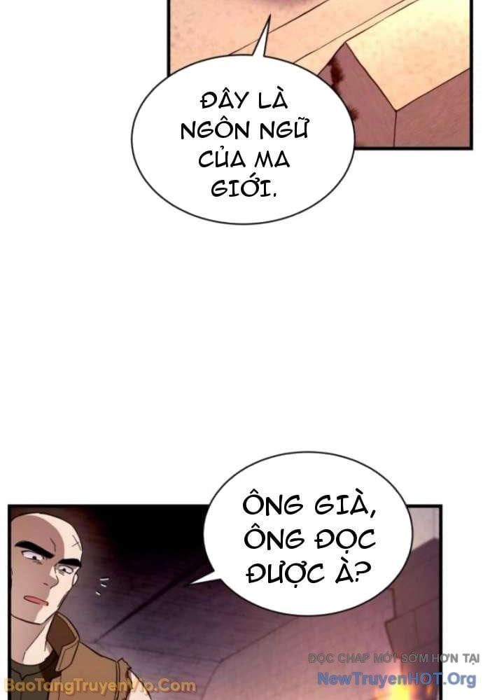 Đấng Tối Cao Lần Đầu Làm Cha Chap 6 - Next Chap 7