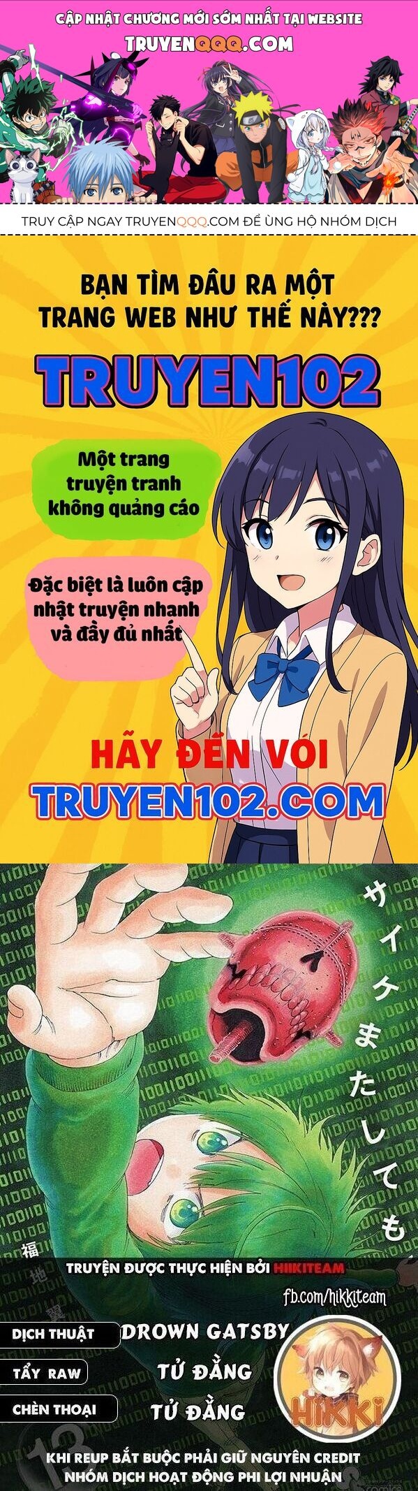 Saike Mata Shite Mo Chap 112 - Next Chap 113