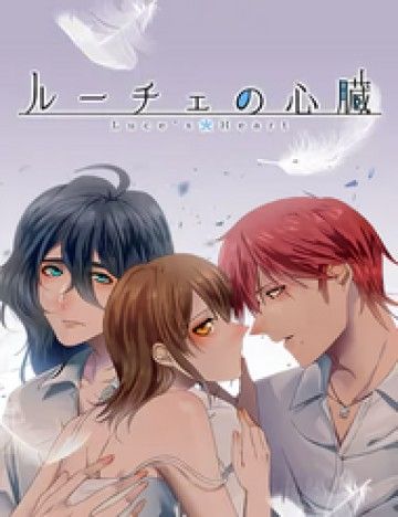 Trái Tim Của Luce