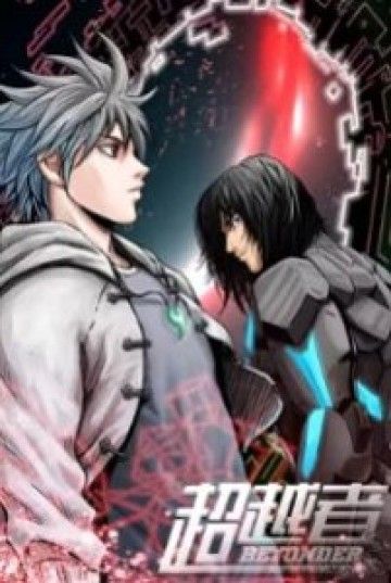 Người Siêu Việt