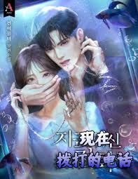 Khi Điện Thoại Đổ Chuông