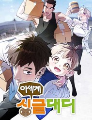 Gà Trống Nuôi Con Isekai