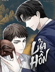 Lửa Hồn