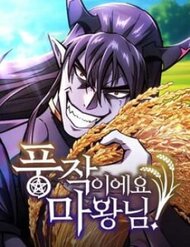 Thưa Quỷ Vương Chúng Ta Bội Thu Rồi