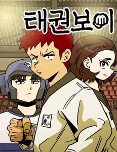 Cậu Bé Taekwondo
